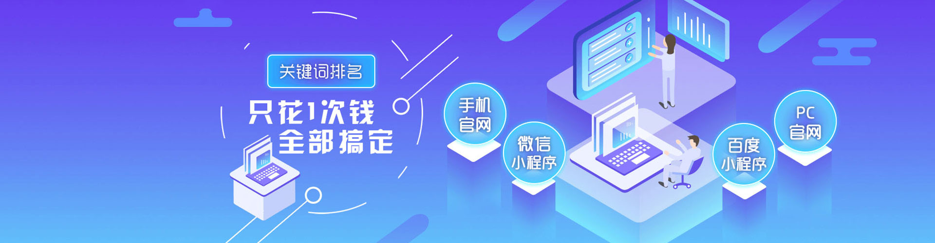 金州百度推广