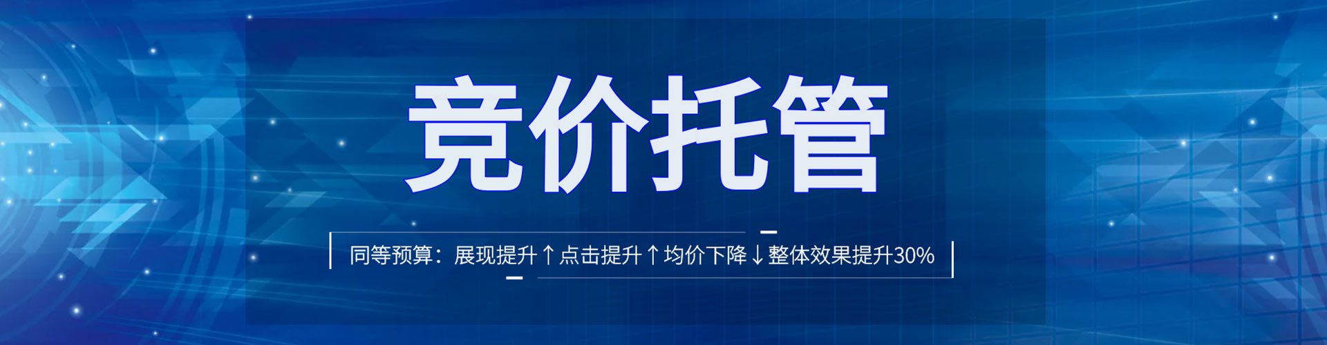 金州百度广告推广