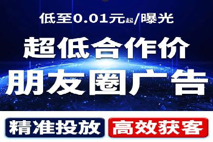 案例解析：信息流优化师如何实现精准广告投放